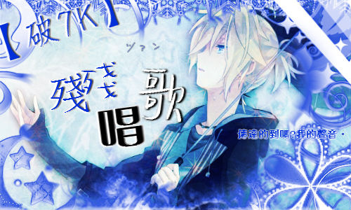 唱歌刊版 唱歌刊版