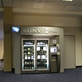 Sony 販賣機-1