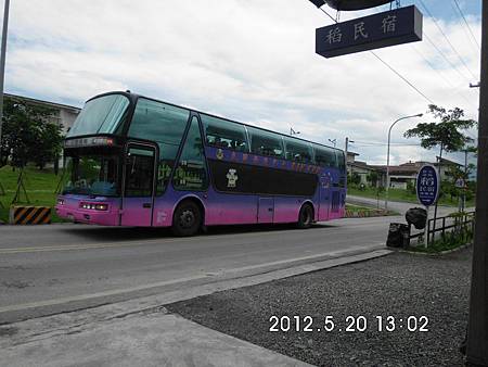 2012-5-19敦安社會福利基金會林