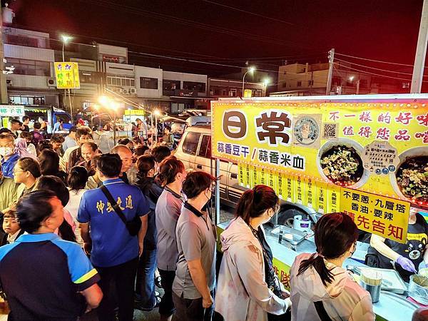 [彰化] 太陽餅、北門口肉圓與伸港福安宮夜市、民間劇場傳統藝