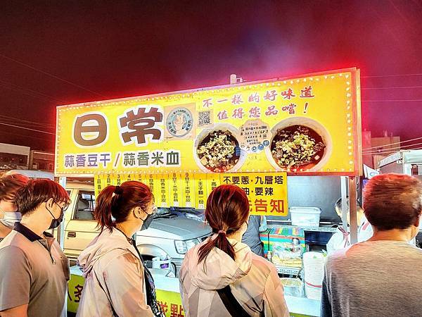 [彰化] 太陽餅、北門口肉圓與伸港福安宮夜市、民間劇場傳統藝