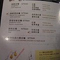 menu(似乎常見的義大利麵)