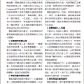 落實策略執行力    2010. 01. 04      經濟.png