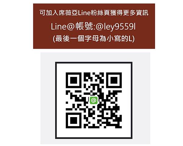 line@粉絲頁.jpg