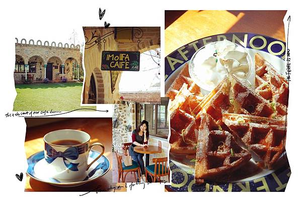 南投國姓 魔法咖啡屋mofa Cafe 遠離塵囂 享受咖啡香裡的好時光 愛與美 只為值得的人存在 痞客邦