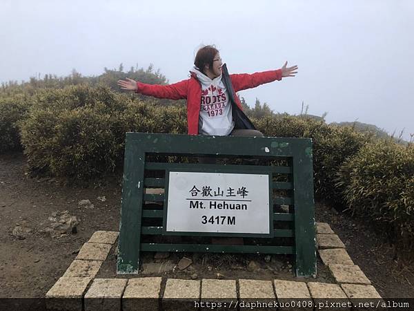 合歡、梨山、福壽山_190524_0260