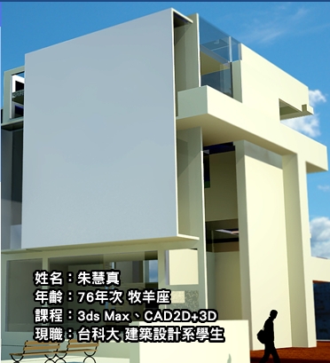 朱慧真01.jpg 朱慧真01.jpg