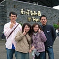 1110 Taipei Zoo