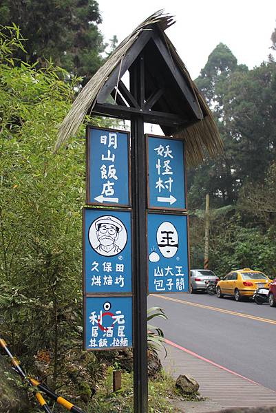 nantou (11)