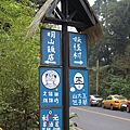 nantou (11)