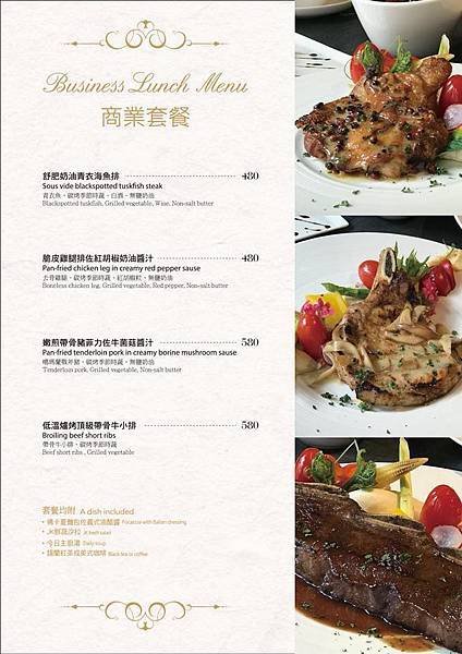 排餐.jpg 排餐.jpg