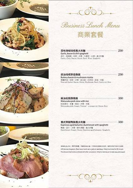 義大利麵.jpg 義大利麵.jpg