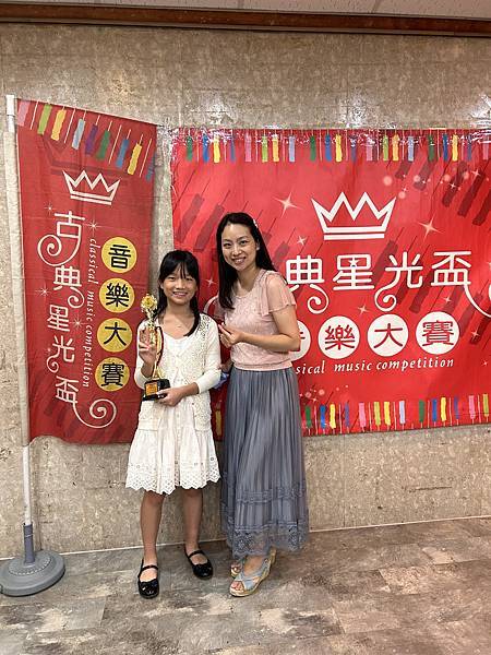 愉晴 最佳表演獎.jpg