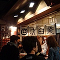 這是花枝魚豆腐的店門口~~很多人在買喔!!!
