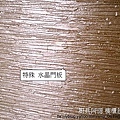 ㄇ字型廚具 LG人造石 特殊水晶門板10