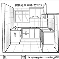 楊梅 楊新北路ㄇ字型廚具.jpg1