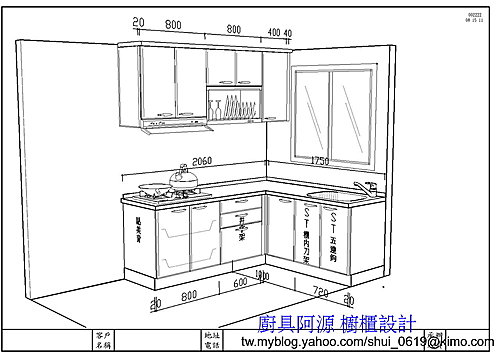 L型廚具 美耐板檯面 水晶門板.jpg1