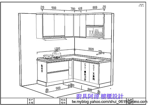 L型廚具韓國LG人造石水晶門板G型把手.jpg1