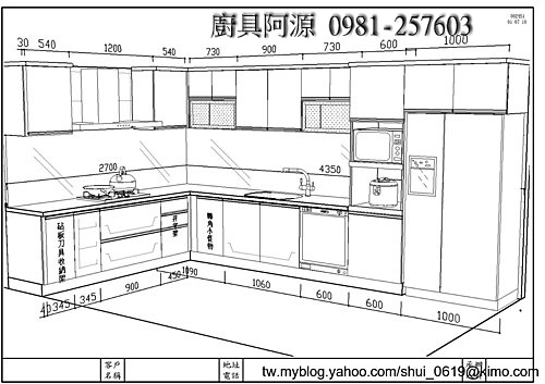 泰山美寧街L型廚具LG人造石台面.jpg1