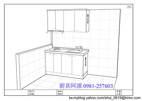 中和捷運路 小套房廚具140cm.jpg1