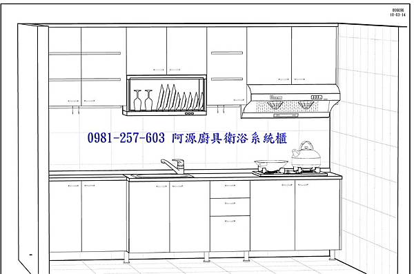 人造石廚具3D圖