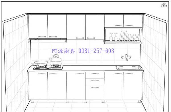 阿源廚具3D圖