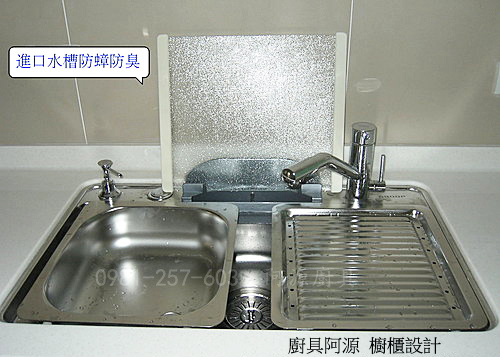 日本住宅設備專家 NIHON SPIRITS 防蟑防臭不鏽鋼水槽.jpg