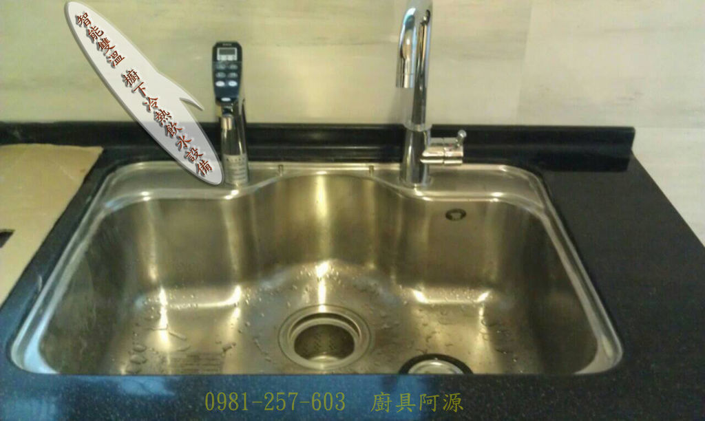 愛惠浦飲水設備 EVB-HS288.jpg