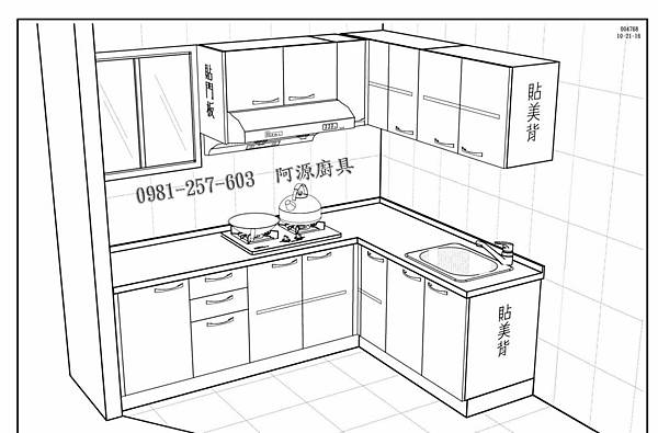 新莊廚具3D圖.jpg