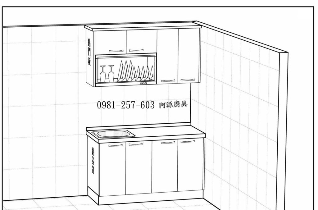 廚具3D圖.jpg