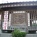 2009-07-25 09-20-19_上磺溪淨溪(4)_0006.JPG