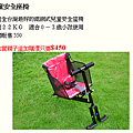 瑞峰專利 快拆親子座 兒童安全座椅 單人變成親子車/親子摺疊車