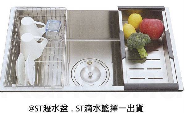廚具 廚房 不銹鋼水槽 壓花水槽 方形手工槽 德浦藝術廚浴傢俱 台北松山健康路243號 02 2742 0660 痞客邦 廚具 廚房 不銹鋼水槽 壓花水槽 方形手工槽 德浦藝術廚浴傢俱 台北松山健康路243號 02 2742 0660 痞客邦