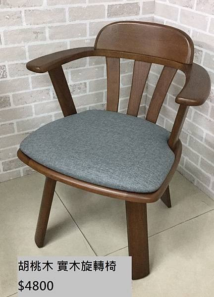 台灣製造現成傢俱 (餐桌 餐椅 組合)