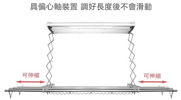 33X126不銹鋼電動曬衣架 - 複製.jpg