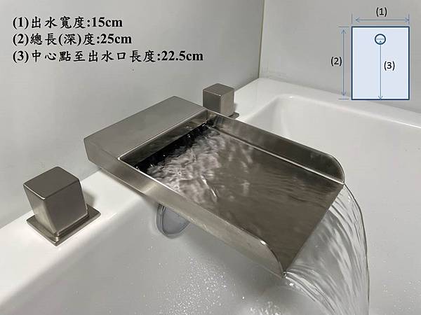 不銹鋼瀑布浴缸龍頭 (5).jpg