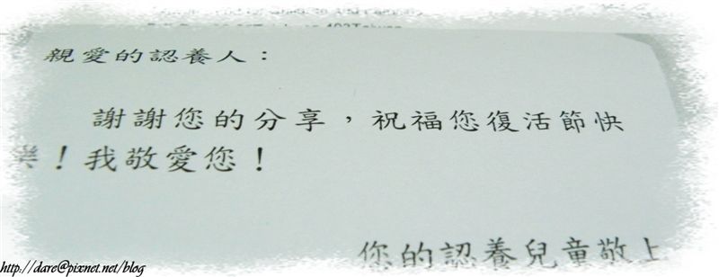 DSCN6501.JPG DSCN6501.JPG