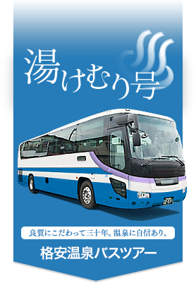 bus_sec