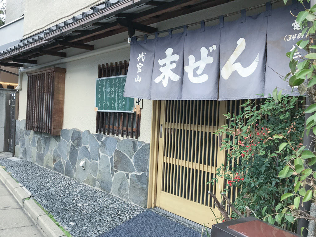 東京 代官山5小時半日散步地圖 米包的一不小心事件簿 紐約篇 痞客邦