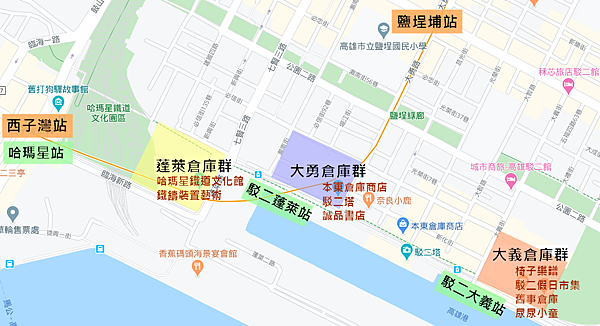 台灣高雄 駁二藝術特區 蓬萊 大勇 大義倉庫群特色景點 一日小旅行go 克萊兒 浪跡天涯走跳日記 痞客邦 台灣高雄 駁二藝術特區 蓬萊 大勇 大義倉庫群特色景點 一日小旅行go 克萊兒 浪跡天涯走跳日記 痞客邦