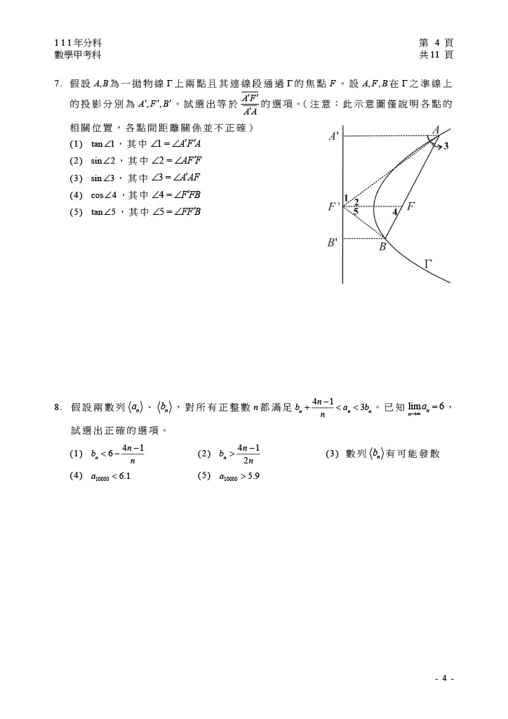 01-111__皜祇__詨飛_脰岫_瑕_蝔_024_5.jpg