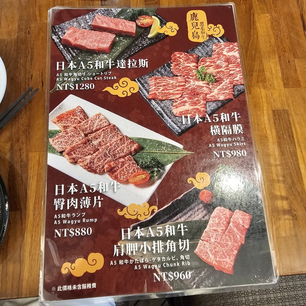 《高雄食記》胡同燒肉8號店_湖同燒肉夜食，高雄巨蛋美食,炭火