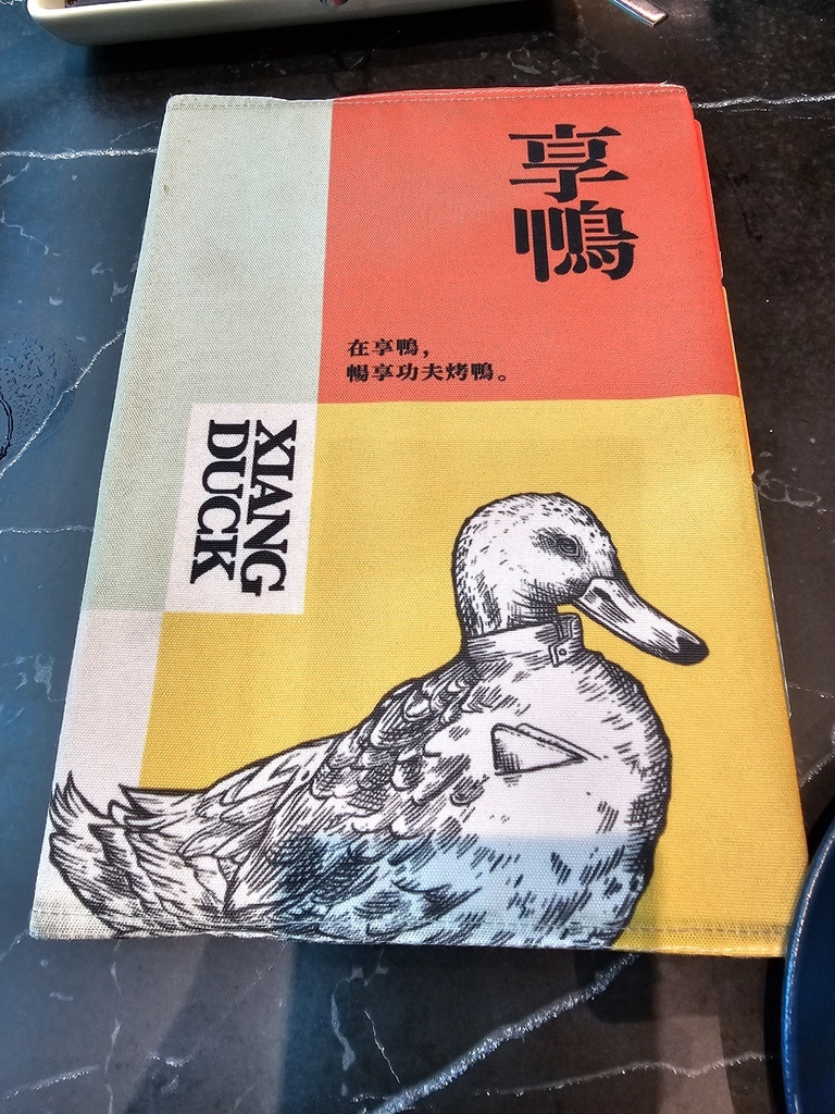 《高雄食記》享鴨高雄裕誠店|王品集團，烤鴨&出乎意料好吃的中