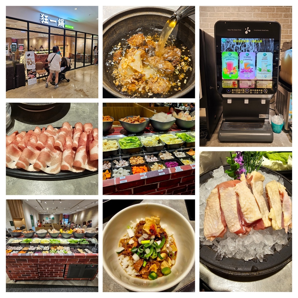 《高雄食記》狂一鍋義享店|桌邊爆炒台式火鍋，飲料、冰淇淋吃到