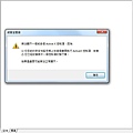 Win7-ActiveXError