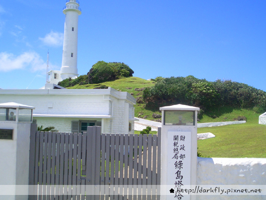 綠島燈塔