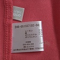 uniqlo 抗uv (9).jpg