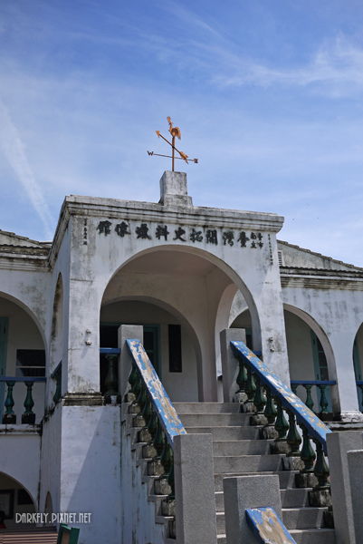 史料&蠟像館