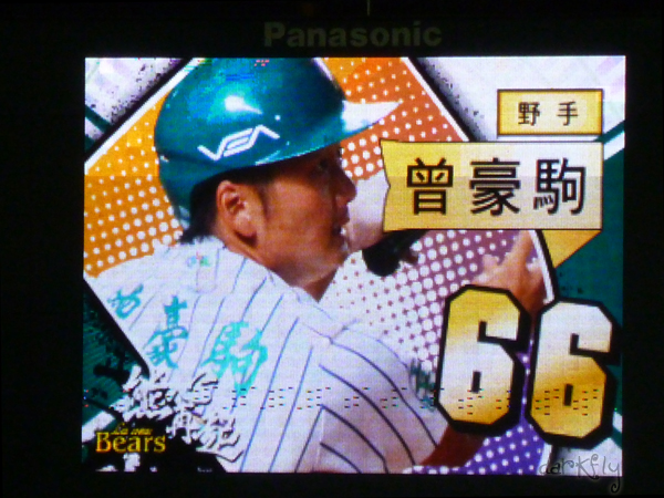 #66 龍貓