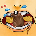 2010華南產物保險笑畫口罩